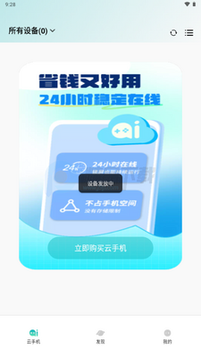 �������ֻ��ٷ������ͼ4