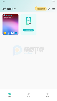 �������ֻ��ٷ������ͼ3