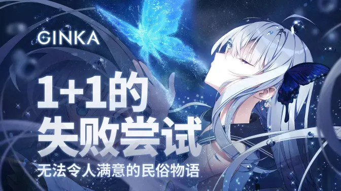 GINKA�����ֻ�����ֱװ���ͼ0