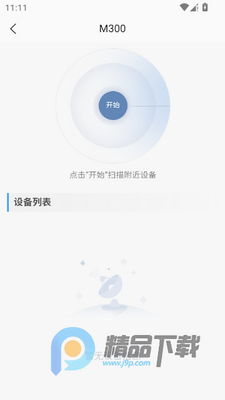 ��������ҽ��app���°��ͼ3