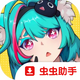 �컷���ʷ�����v1.0.7.70820 ���°�