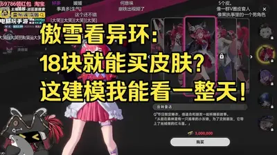 �컷���ʷ����ν�ͼ3