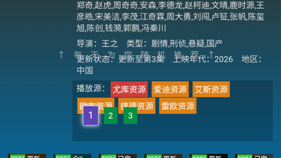 �ڷ�TV���ӵ��Ӱ��ͼ1