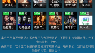 �ڷ�TV���ӵ��Ӱ��ͼ3