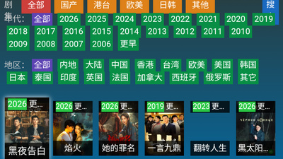 �ڷ�TV���ӵ��Ӱ��ͼ2
