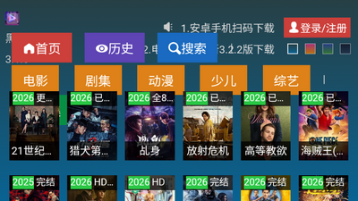�ڷ�TV���ӵ��Ӱ��ͼ4