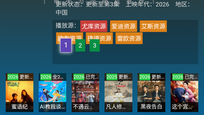 �ڷ�TV���ӵ��Ӱ��ͼ0