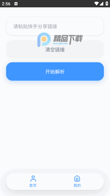 ˲�����ְ��ͼ2