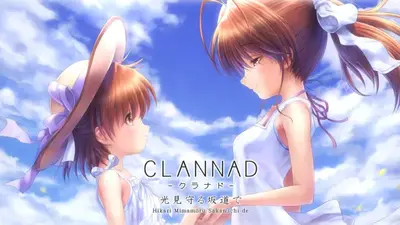 CLANNAD��â�ػ���С��ԭ�����ͼ1