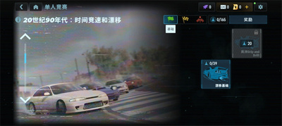 CarXƯ������3�ٷ������ͼ4