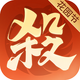 ��������ɱ��ϷС�����v2.3.3 Ӧ�ñ���