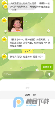 С�Խ���app��Ѱ��ͼ5