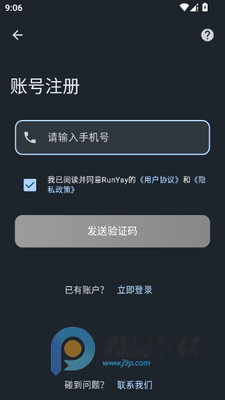 ��ѼRunYay�ܲ�app���°��ͼ5