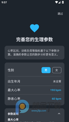 ��ѼRunYay�ܲ�app���°��ͼ3