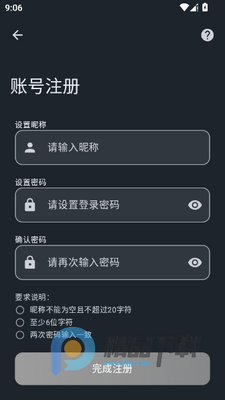 ��ѼRunYay�ܲ�app���°��ͼ4