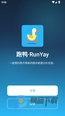 ��ѼRunYay�ܲ�app���°��ͼ6