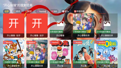 ��߸Ӱ��TV���Ӱ��ͼ4