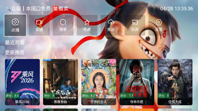 ��߸Ӱ��TV���Ӱ��ͼ1