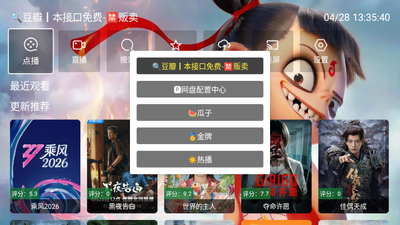 ��߸Ӱ��TV���Ӱ��ͼ0