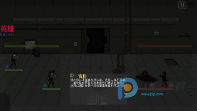 ս��֮�����ù��ܲ˵���(Pawns OF WAR)��ͼ4