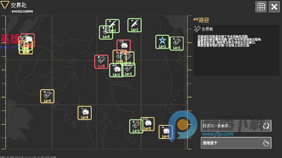ս��֮�����ù��ܲ˵���(Pawns OF WAR)��ͼ1
