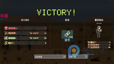 ս��֮�����ù��ܲ˵���(Pawns OF WAR)��ͼ0