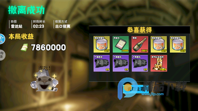�޹��������Σ���߱���С��Ϸ��ͼ3