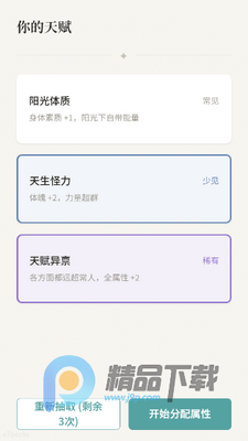 AI�����ؿ����ʲ���app���°��ͼ6
