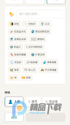 AI�����ؿ����ʲ���app���°��ͼ8