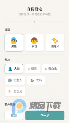 AI�����ؿ����ʲ���app���°��ͼ10
