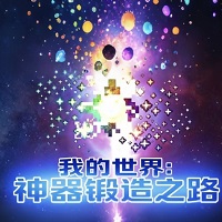 �ҵ�������������֮·���ϰ����°�v1.12.2 ��׿��