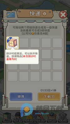 �����¸���(������˾��Ӫ)��ͼ0