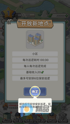 �����¸���(������˾��Ӫ)��ͼ3