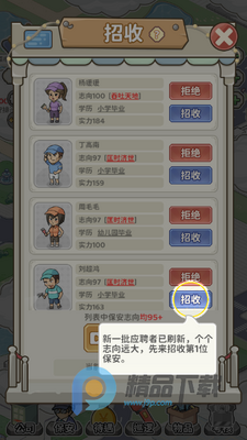 �����¸���(������˾��Ӫ)��ͼ4