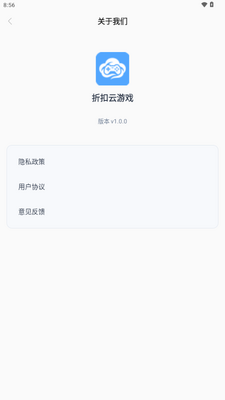 3733�ۿ�����Ϸ��ͼ0