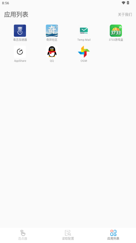 3733�ۿ�����Ϸ��ͼ1