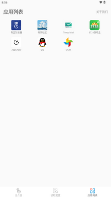 3733�ۿ�����Ϸ��ͼ1