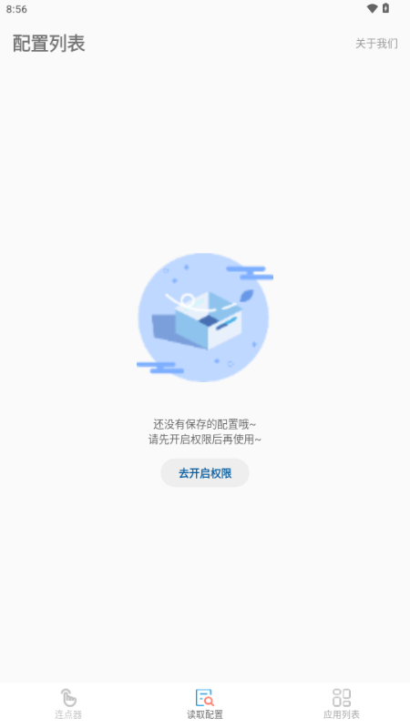 3733�ۿ�����Ϸ��ͼ2