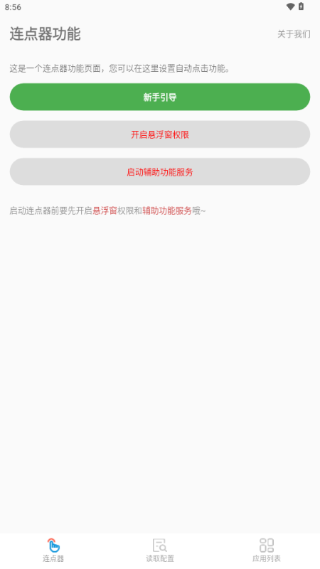 3733�ۿ�����Ϸ��ͼ3