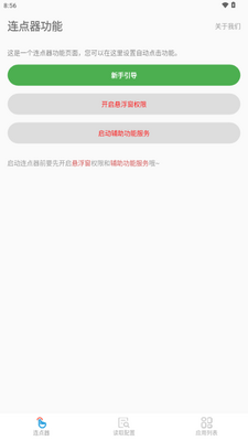 3733�ۿ�����Ϸ��ͼ3