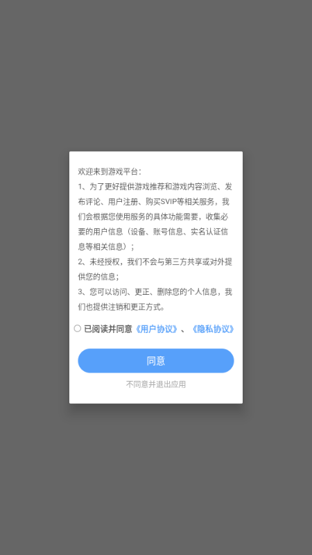 3733�ۿ�����Ϸ��ͼ4