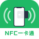 NFC��������Ѱ�v1.0.5 �ֻ���