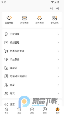 ����Ϊ������app��ͼ1