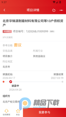 �±�������app���°汾��ͼ1