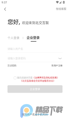�±�������app���°汾��ͼ5