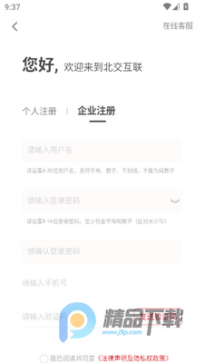 �±�������app���°汾��ͼ4
