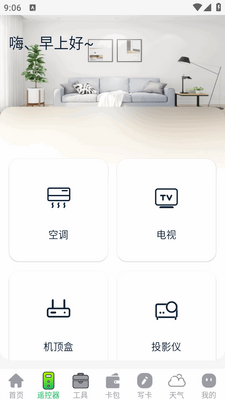 NFC��������Ѱ��ͼ0