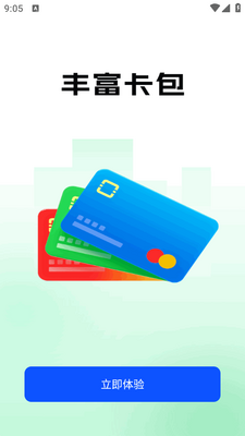 NFC��������Ѱ��ͼ2