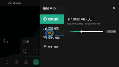 ��Ѹ�Ƽ�Accsoon see�������������ͼ1