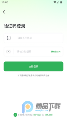 �ڻݵ��Ź�app���°��ͼ2